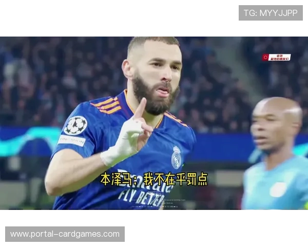 吉达联合更衣室庆祝终结不胜，本泽马与全队击掌鼓劲